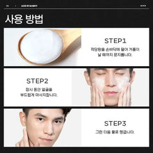 Load image into Gallery viewer, Men Facial Cleanser Skin Care Oil Control Blackhead Remove
